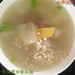 冬瓜薏米骨头汤的做法[图]