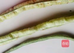 蒸豆角的做法图解2