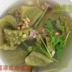 黄豆凉瓜排骨汤的做法[图]