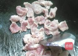 杏鲍菇瘦肉汤的做法图解5