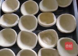 自制蛋挞的做法图解1