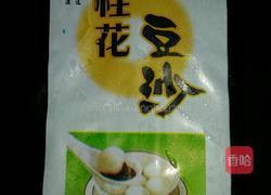 芝麻团的做法图解3