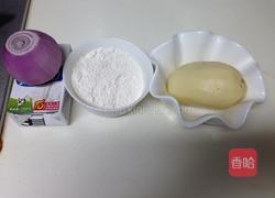 奶香土豆饼的做法图解1