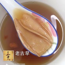 金龙鱼胶炖枸杞穗米红枣的做法[图]