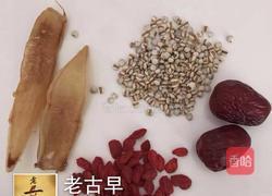 金龙鱼胶炖枸杞穗米红枣的做法图解2