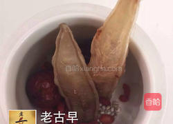 金龙鱼胶炖枸杞穗米红枣的做法图解3