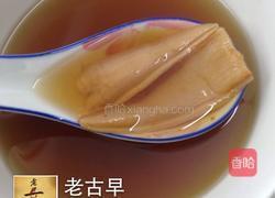 金龙鱼胶炖枸杞穗米红枣的做法图解6