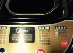 自制什景果酱的做法图解5