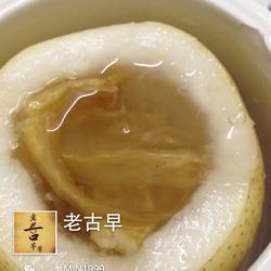 鱼胶炖雪梨的做法[图]