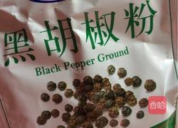 黑胡椒牛排的做法图解2