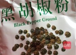 黑胡椒牛排的做法图解18