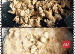 蛤蜊炒芹菜（原创）的做法图解4