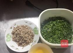 韭菜盒子的做法图解1