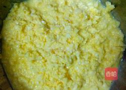 玉米发糕的做法图解2