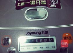 核桃花生红枣粥的做法图解7