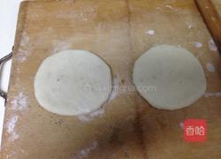 粉丝馅饼的做法图解8