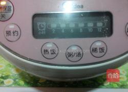 南瓜奶香馒头的做法图解8