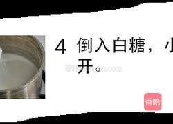 牛奶加花生，天生绝配，，让我们品尝，一口香浓，一口幸福的花生牛奶吧的做法图解4