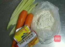 胡萝卜葱香包的做法图解1