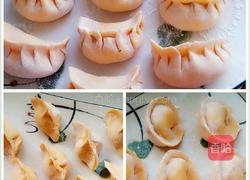 胡萝卜皮猪肉芹菜水饺的做法图解13