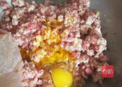 珍珠丸子的做法图解1