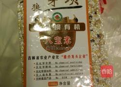 腊八粥的做法图解1