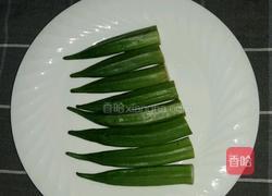 时蔬大拌秋葵的做法图解1