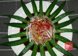 时蔬大拌秋葵的做法图解8