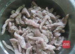 鲜虾披萨的做法图解1