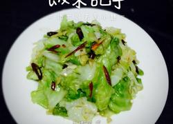 食材菜谱图