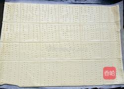 原味苏打饼干的做法图解10