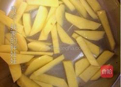 土豆炒苦瓜的做法图解2