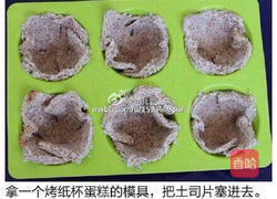 火腿青豆土司杯的做法图解4