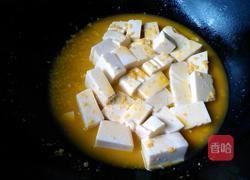 蟹黄豆腐的做法图解5
