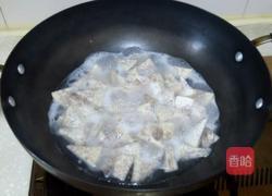 粉糯香芋的做法图解1