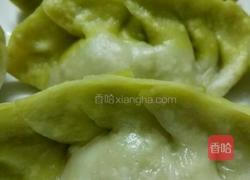 双色水饺的做法图解6