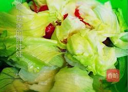 涮肉沙拉的做法图解3