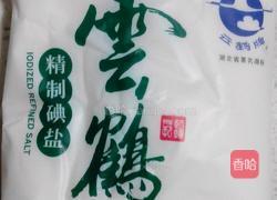 腌制咸鸡蛋的做法图解2