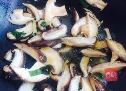 香菇青菜的做法图解3