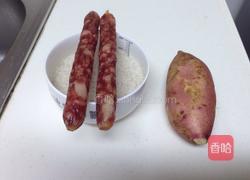 红薯香肠焖饭的做法图解1