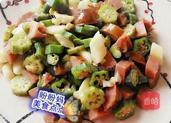 秋葵炒肠的做法图解7