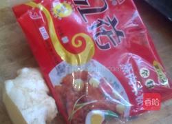 芋头蒸肉的做法图解4