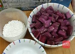 牛奶紫薯西米露的做法图解1