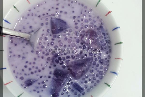 牛奶紫薯西米露