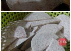 香芋扣肉的做法图解1