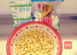 奶香玉米的做法图解2