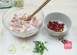 辣子鸡的做法图解2