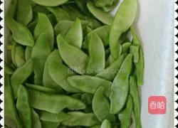 扁豆角炒香菇牛肉的做法图解1