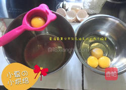 戚风香草蛋糕的做法图解1