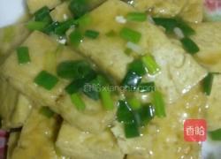 自制家常豆腐的做法图解3